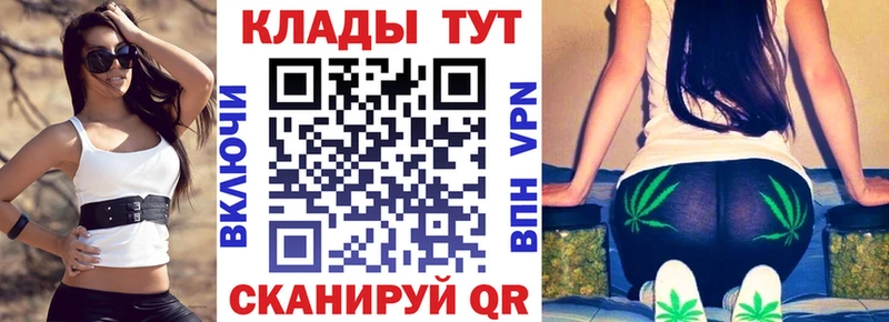 Наркошоп купить Марихуана  СК  Меф мяу мяу  Cocaine  Выборг