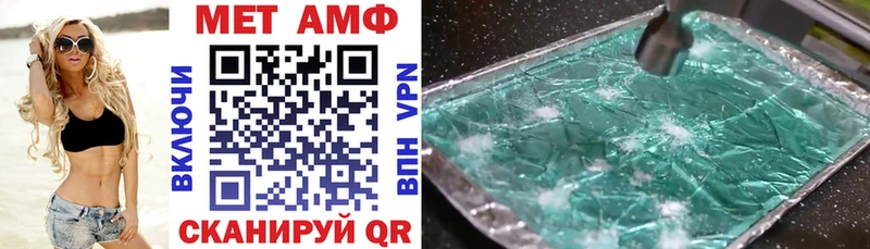 АМФЕТАМИН Premium  Купить  Выборг 