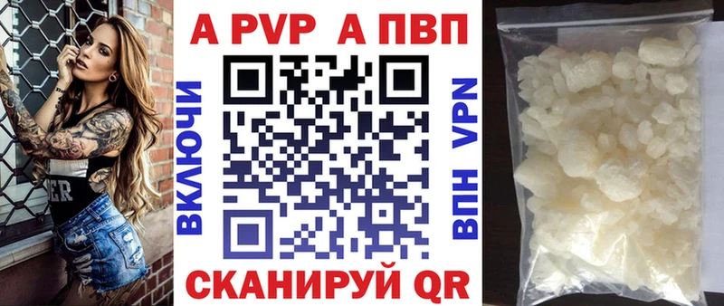 Купить где  Выборг  A PVP крисы CK 