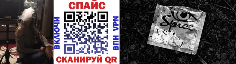 БУТИРАТ BDO Выборг