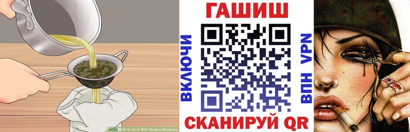 Cannafood марихуана  Купить  Выборг 