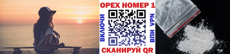 КОКАИН Эквадор  Купить закладки  Выборг 