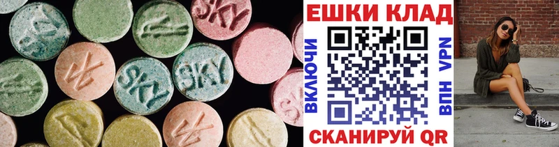 Купить  Выборг  Экстази 280 MDMA 