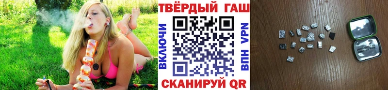 Купить где  Выборг  ГАШИШ Изолятор 