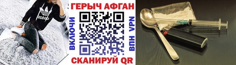 Героин гречка  Купить закладки  Выборг 