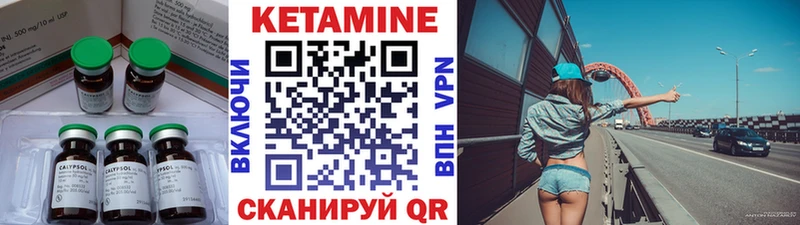 Купить где  Выборг  КЕТАМИН ketamine 