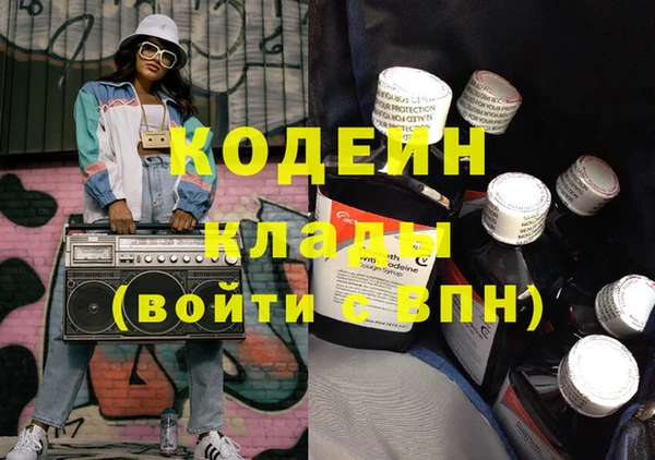 ПСИЛОЦИБИНОВЫЕ ГРИБЫ Баксан