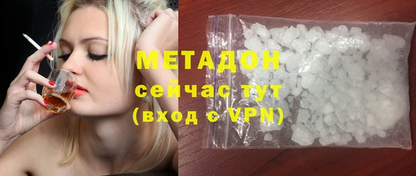 ПСИЛОЦИБИНОВЫЕ ГРИБЫ Баксан