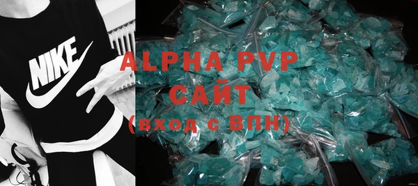 mdpv Арсеньев