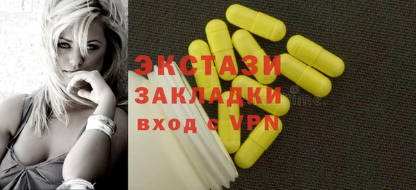 ПСИЛОЦИБИНОВЫЕ ГРИБЫ Баксан