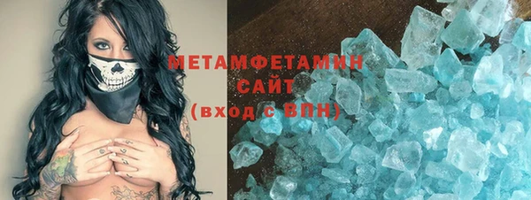 ПСИЛОЦИБИНОВЫЕ ГРИБЫ Баксан