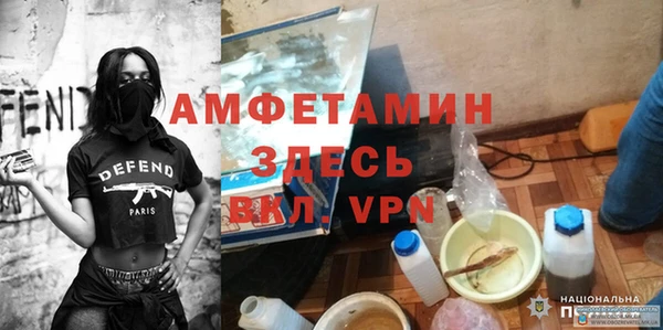 mdpv Арсеньев