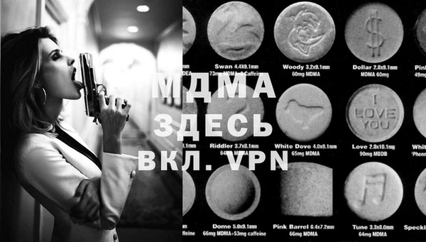 mdpv Арсеньев