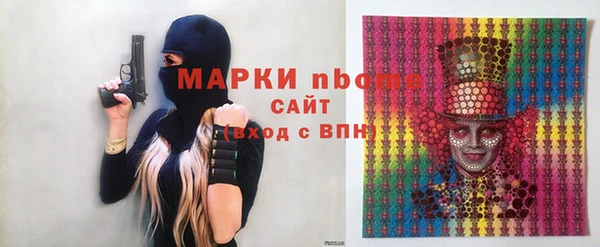 скорость Аркадак