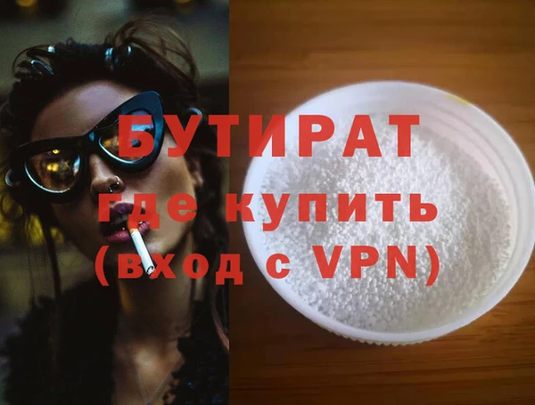 ПСИЛОЦИБИНОВЫЕ ГРИБЫ Баксан