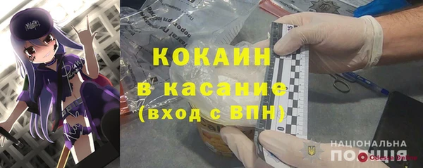 марки lsd Армянск