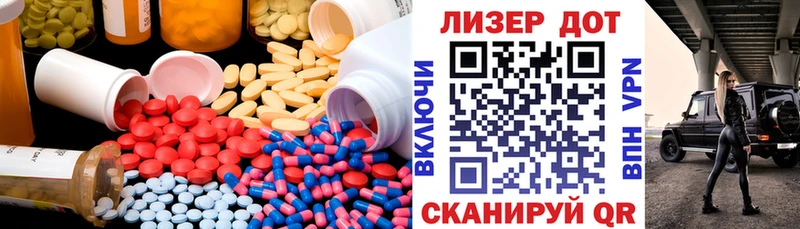 Лсд 25 экстази ecstasy  Купить закладки  Выборг 
