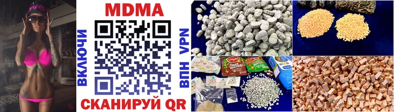 МДМА Molly Выборг