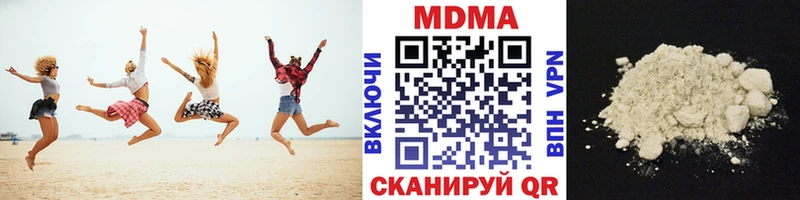 MDMA Molly  Купить где  Выборг 