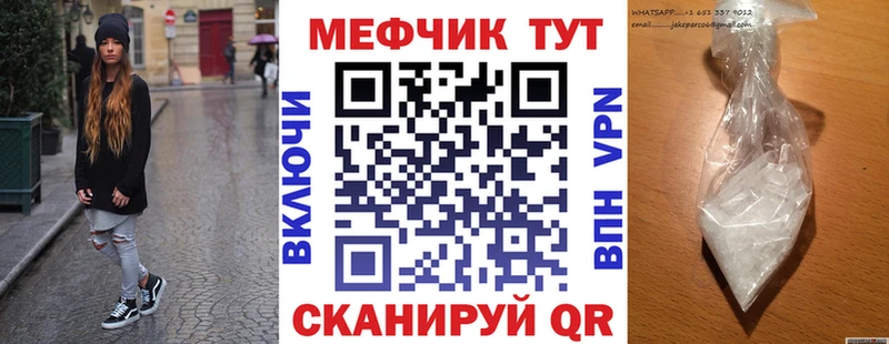 МЯУ-МЯУ 4 MMC  Выборг 