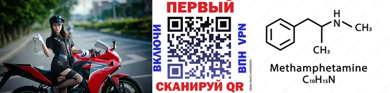 МЕТАМФЕТАМИН витя  Купить где  Выборг 