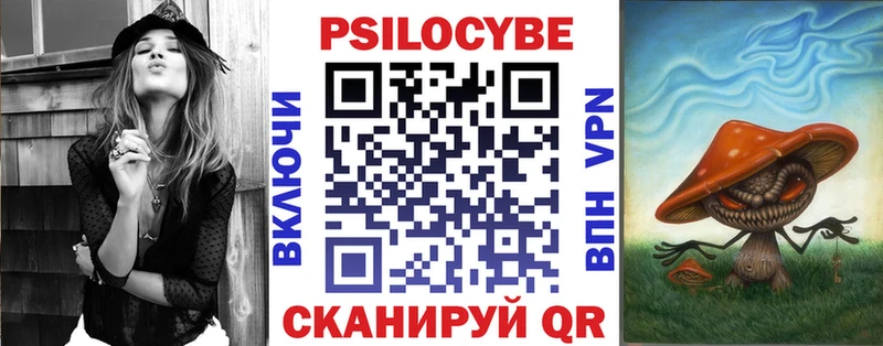 Купить где  Выборг  Псилоцибиновые грибы ЛСД 