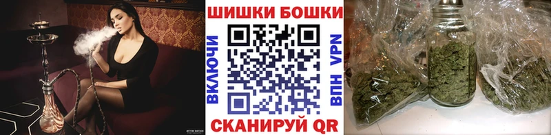 Шишки марихуана сатива  Купить  Выборг 